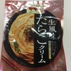 【グルメ】マ･マー　あえるだけパスタソース たらこ 生風味