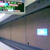 阪神なんば線 初乗り