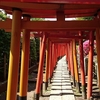 根津神社