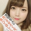 @ITのエンジニアライフで連載｜書籍「大切な人に食べさせたくないもの 食べてほしくないもの」を読んでみた。「食べ物」への正しい知識を身につけ、正しく健康になる！【第１２回】