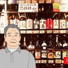 【番外】激渋酒場 -パニック・パラダイス ～森山酒店＠長崎