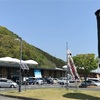 道の駅「上品の郷」のトイレ情報（宮城県）