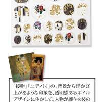 押し入れにドラえもんがいる生活 クリムトのネイルシールも圧巻 さすがフェリシモ ドラえもんの押し入れでおやすみぬいぐるみ布団収納ケースが可愛いすぎる ちこっとけんま