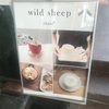 茶) Wild Sheep Chase Cafe @ Taman Desa