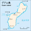 2月のグアム行き　これで安心だわ