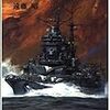 巡洋艦戦隊 (新戦史シリーズ)