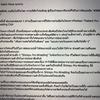 タイ人レスラーへの手紙全文(日本語訳)