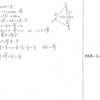 スタンダード数学演習Ⅰ･Ⅱ･Ａ･Ｂ P96 340 解答