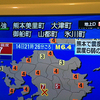藤沢市内の耐震化率について