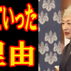 小林麻耶が市川海老蔵のマンションから離れた理由について堀越希実子ら関係者が語った