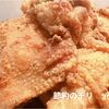 簡単！節約！調味料一つで作るフライドチキンの作り方