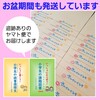 お盆期間も発送しています【読書感想文テキスト】