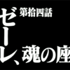 【心に沁みる名言】今日を精一杯生きるために…。#89