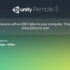 UnityRemoteとRecoder