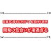 白猫運営から10周年に向けてのお手紙きたー！！ めろん田村の生存も確認！！