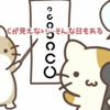 眼科検診とメルカリ梱包の日。赤字と眠気と、ちょっと嬉しいこと。