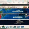 １－６　鎮守府近海航路