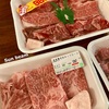 【豊平区】肉のサンビーム。豊富な品揃えと圧倒的な安さ！夏はBBQ、冬はすき焼きに。