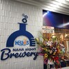 那覇空港にできたばかりのヘリオス酒造のビアレストランに行ってきた