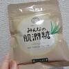 アトピー性皮膚炎は治る？おすすめ保湿剤の紹介