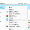タスクスケジューラ.exe