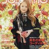 sesame(セサミ) 2016年1月号 立ち読み