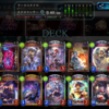 ナーフ後のtier2候補！アーカスネクロ！