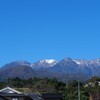 青空と山々。