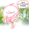 ご協力ありがとうございました!  令和４年度 市社会福祉協議会 賛助会費 (2022/3/23)