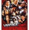 映画『バンテージ・ポイント』VANTAGE POINT 【評価】B デニス・クエイド