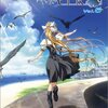 TVアニメ「AIR」DVD vol.5