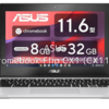Chromebook Flip CX1 (CX1102)を子ども（小学生）に買って1年使った