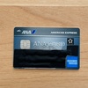 ANA アメリカン・エキスプレスカードをメインカードにしてUNITEDマイルからANAマイルに切り替えることに決めた話