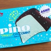 【チョコミン党2020】森永乳業＜ピノ “プチカリッ” チョコミント＞は衝撃的な美味しさ！