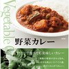 カレーの日。