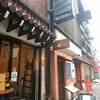 銀座 Chinese dining bar むとす