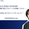 プロジェクト終了のごあいさつ〜収支報告のお知らせ📣U-KNOW SOLO DEBUT 5th ANNIVERSARY AD PROJECT