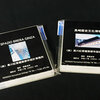 かつて黒川紀章先生に収めたデータのDVD　撮影：建築写真・竣工写真の齋藤写真事務所