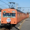  秩父鉄道1000系