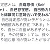 私の価値が分からないような人に大事にされても無駄。