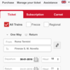 ローマからフィレンツェの電車予約 | Trainitaliaで予約してみよう