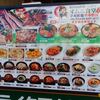 オムニ食堂 3号店＠新大久保 「純豆腐チゲ ミニビビンバ セット」