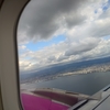 一旦仙台へ
