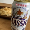 鶴屋「北海道展」【サッポロクラシック】美味いビール