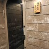 貝出汁を味わえ！「野口太郎ラーメン 」