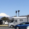 富士山を眺めながら卵かけご飯