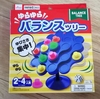 ゆびさきに全集中！？ 【ダイソー】ボードゲーム「ゆらゆらバランスツリー」で遊んでみました！！