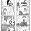中世英仏漫画　ししそん　第1章　4-3