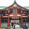 初詣＆演奏会
