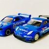 TOMICA  LIMITED  0070  CALSONIC  IMPUL  Z　TL  AUTOBACS  SUPER  GT  2005  SERIES